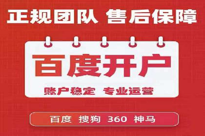 旅游目的地通过SEM营销推广吸引更多游客