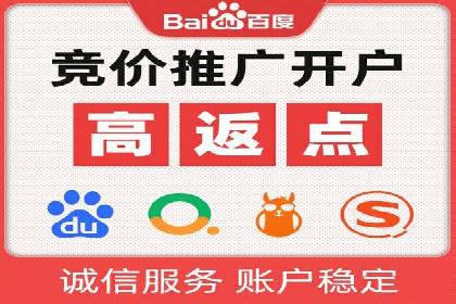 案例剖析：百度竞价排名助力企业快速提升知名度